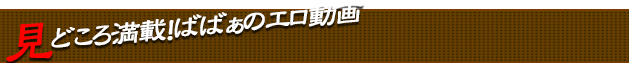 DX動画