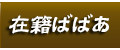 アクセスマップ
