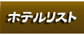 今スグOK