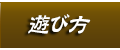 キャスト一覧