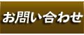 新人キャスト