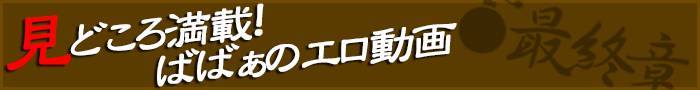 DX動画