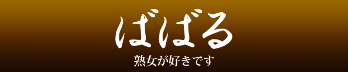 入室