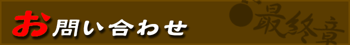 コンセプト